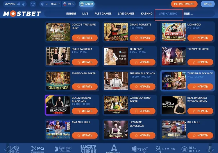 MOSBET казино - выиграйте крупные призы сегодня MOSBET казино - выиграйте крупные призы сегодня